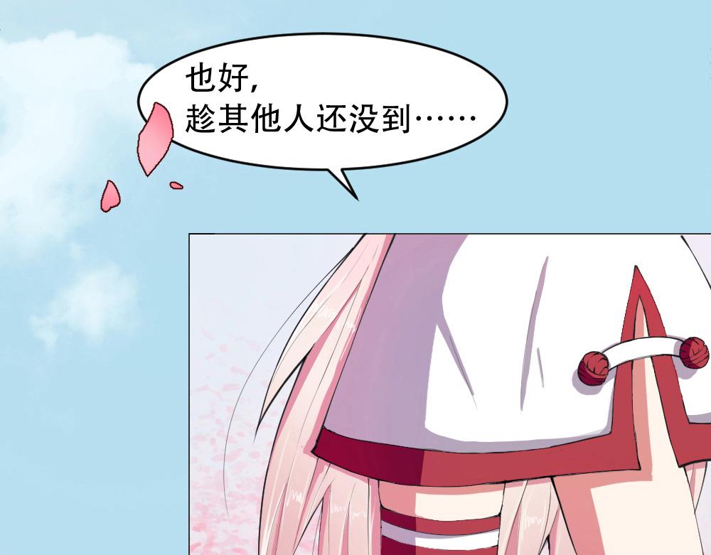 第1话 落地成盒(1/3)-第2话