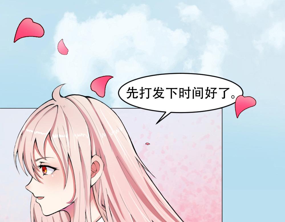 第1话 落地成盒(1/3)-第2话
