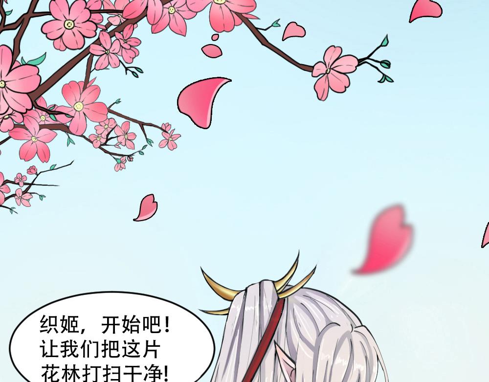 第1话 落地成盒(1/3)-第2话