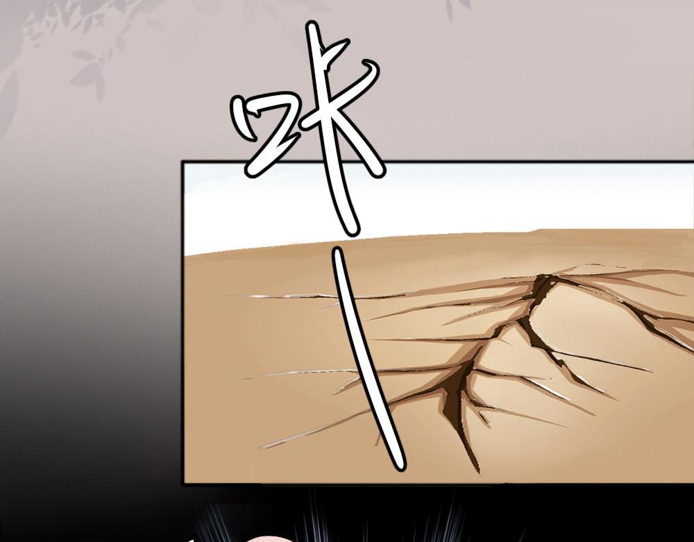 第1话 落地成盒(1/3)-第2话