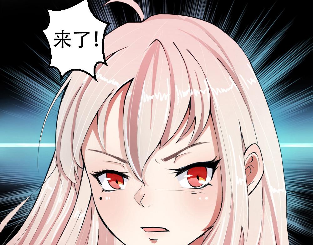 第1话 落地成盒(1/3)-第2话