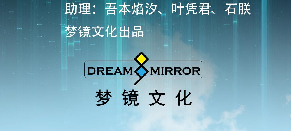 第1话 落地成盒(1/3)-第2话
