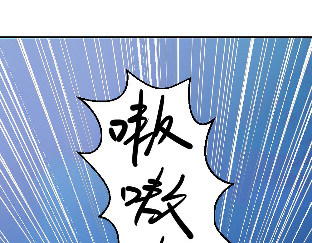 第1话 落地成盒(1/3)-第2话