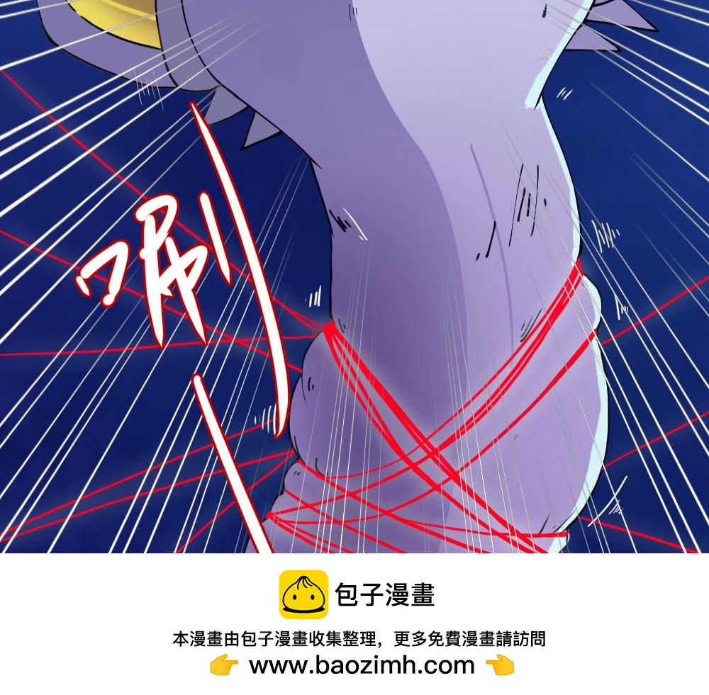第1话 落地成盒(1/3)-第2话