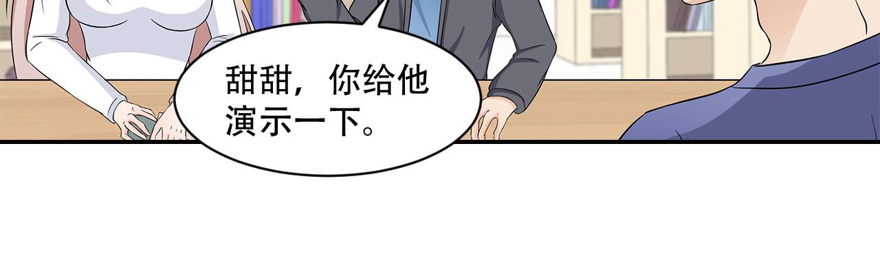 第19话 英语区(1/2)-第20话