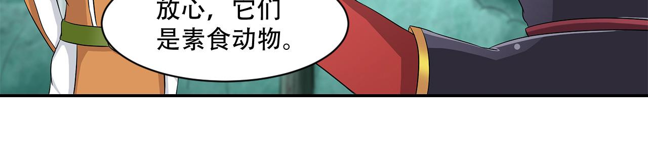 第19话 英语区(1/2)-第20话