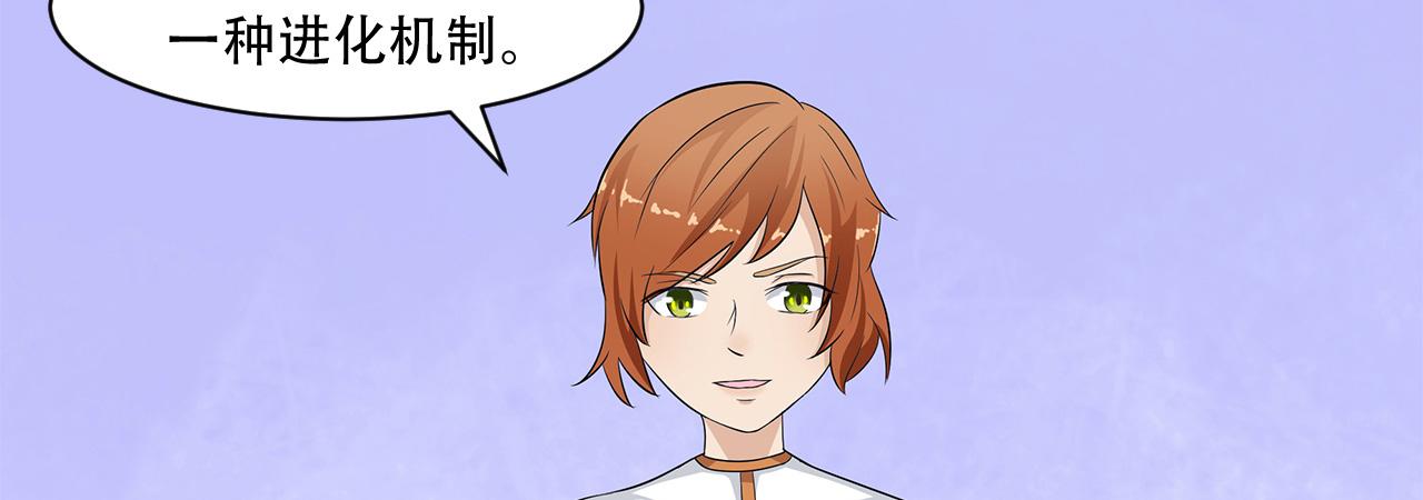 第19话 英语区(1/2)-第20话
