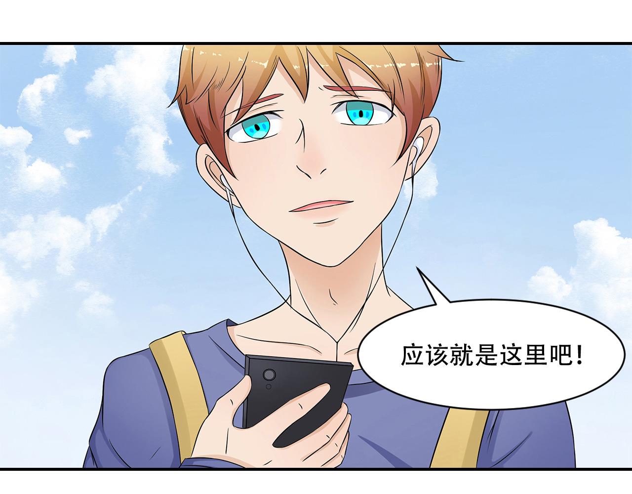 第19话 英语区(1/2)-第20话