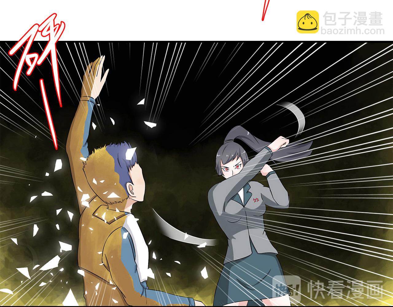 第23话 这货不是狗(1/2)-第24话