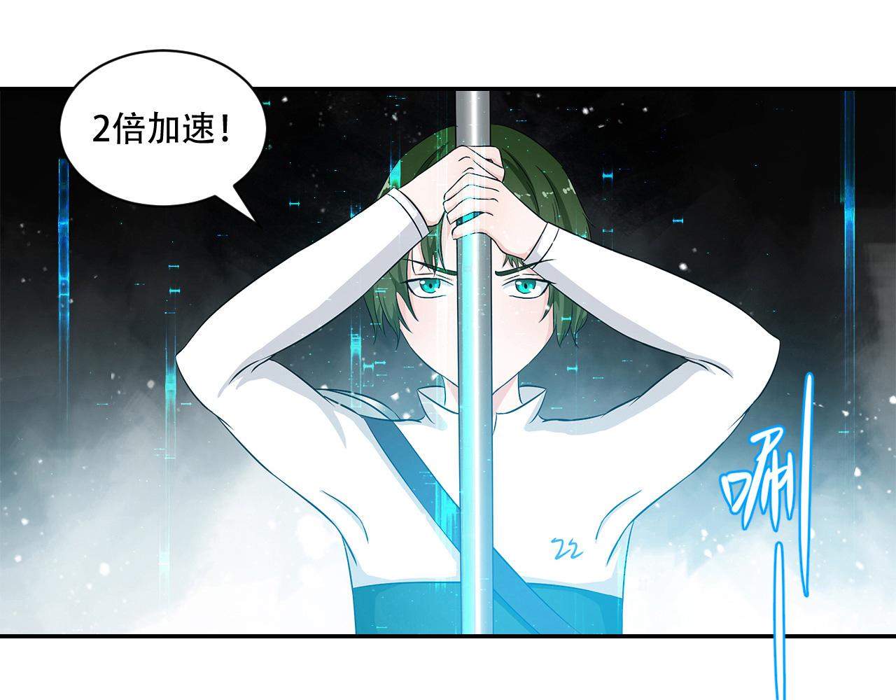 第23话 这货不是狗(1/2)-第24话