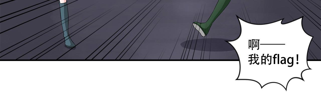 第23话 这货不是狗(1/2)-第24话