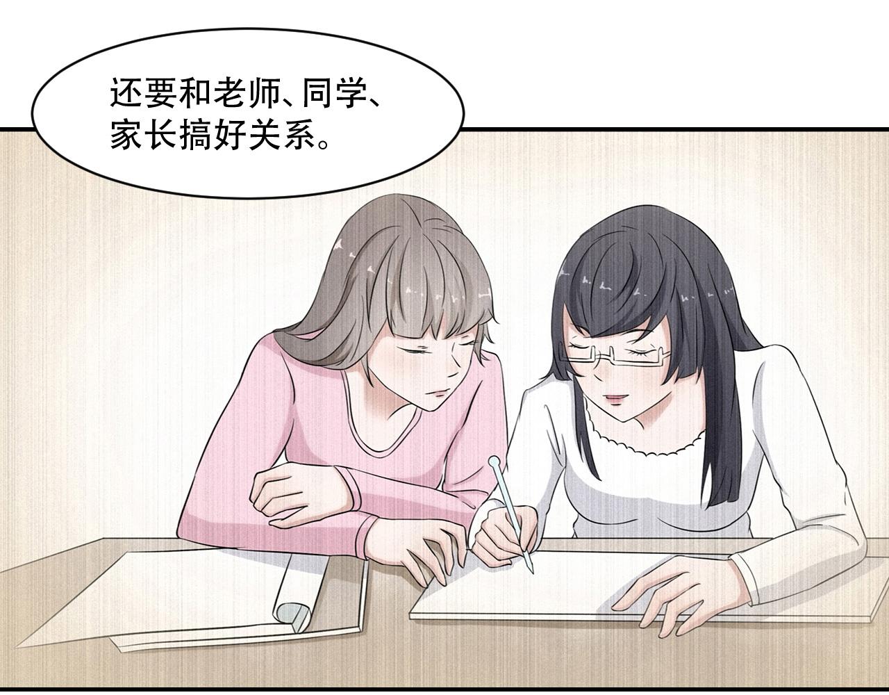 第23话 这货不是狗(1/2)-第24话