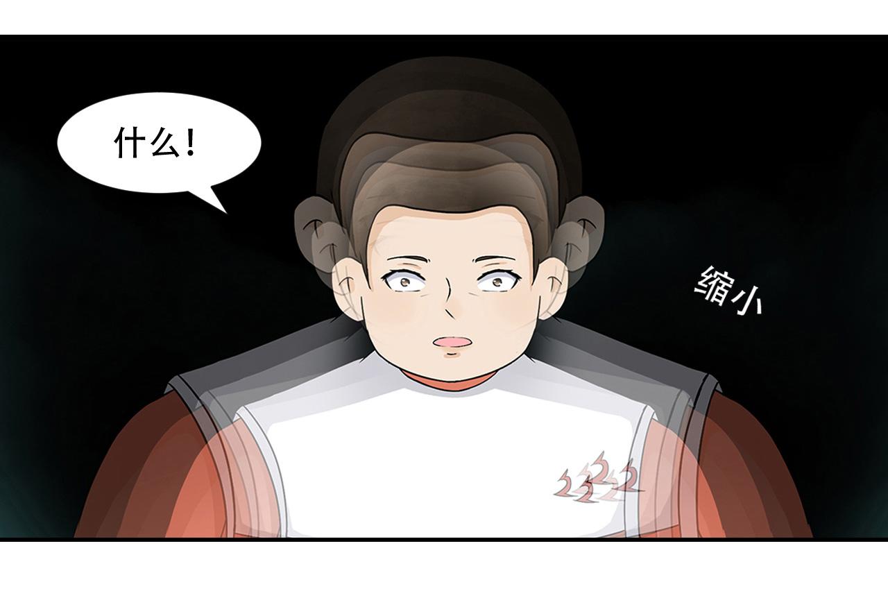 第25话 你这是在玩火(1/2)-第26话