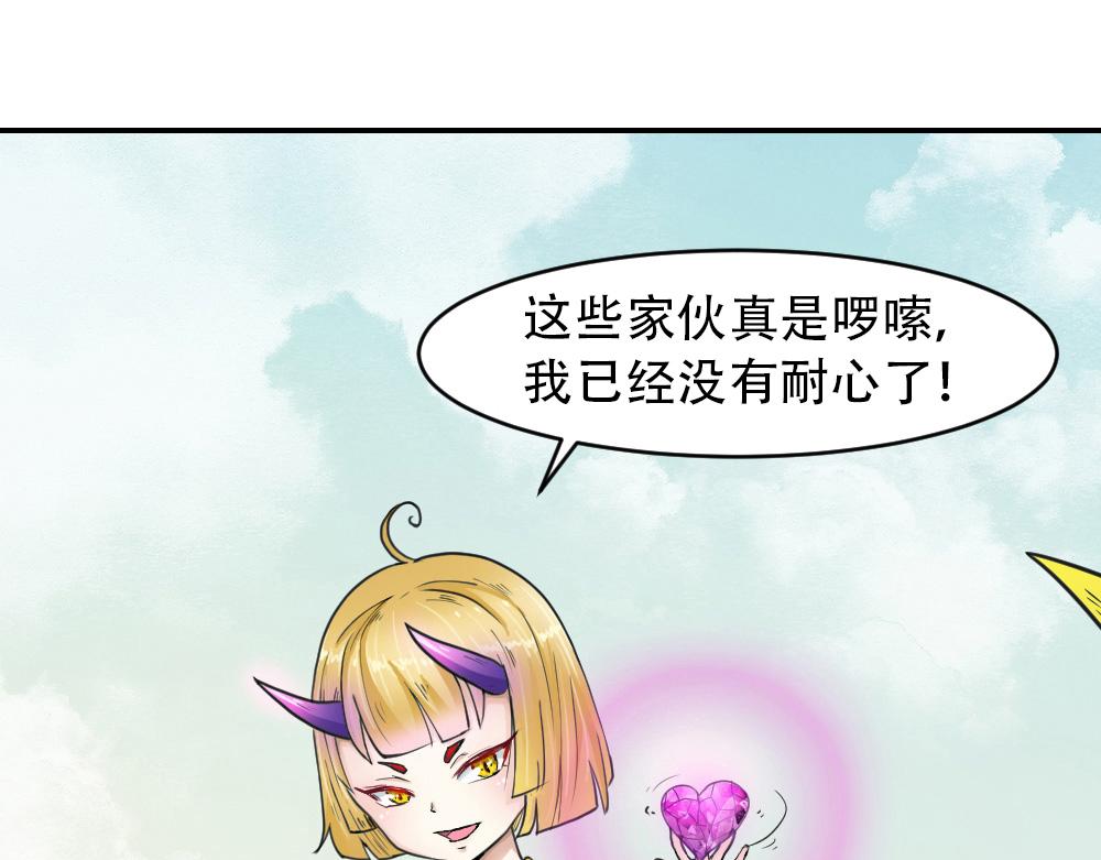 第3话 觉醒(1/2)-第4话