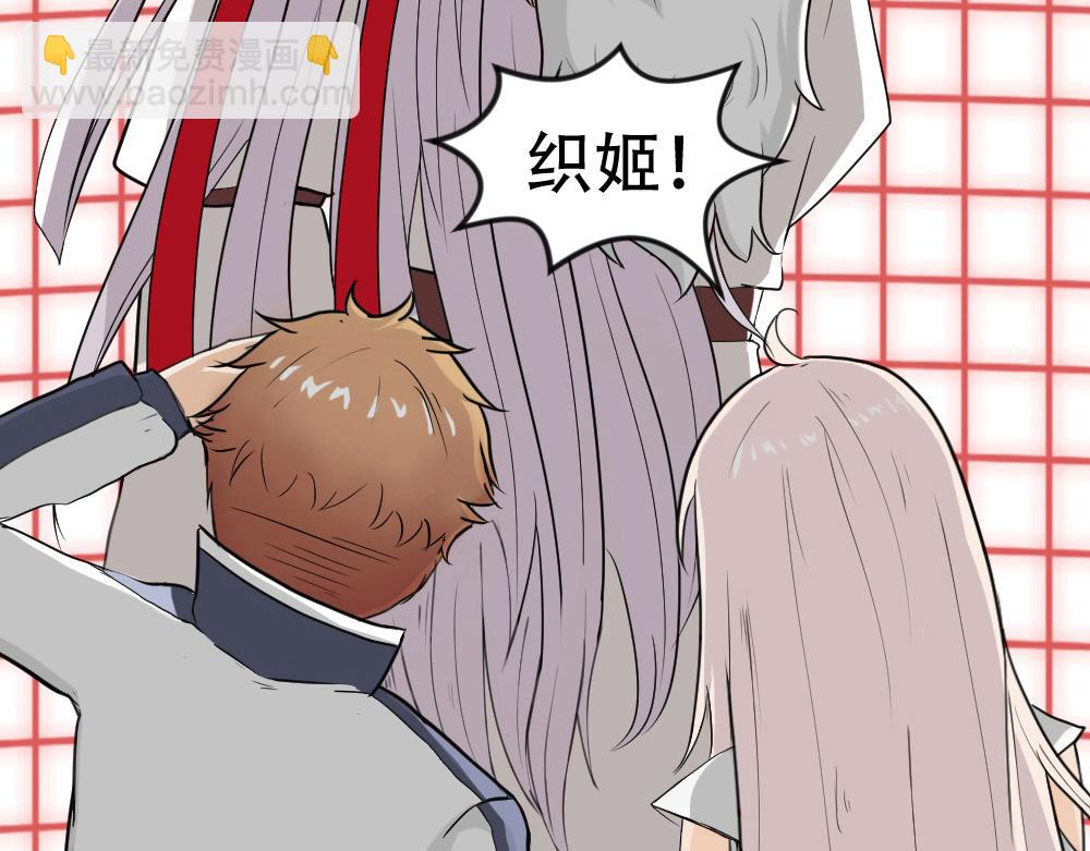 第3话 觉醒(1/2)-第4话