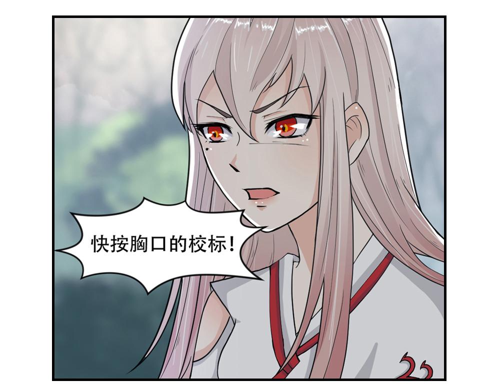 第3话 觉醒(1/2)-第4话