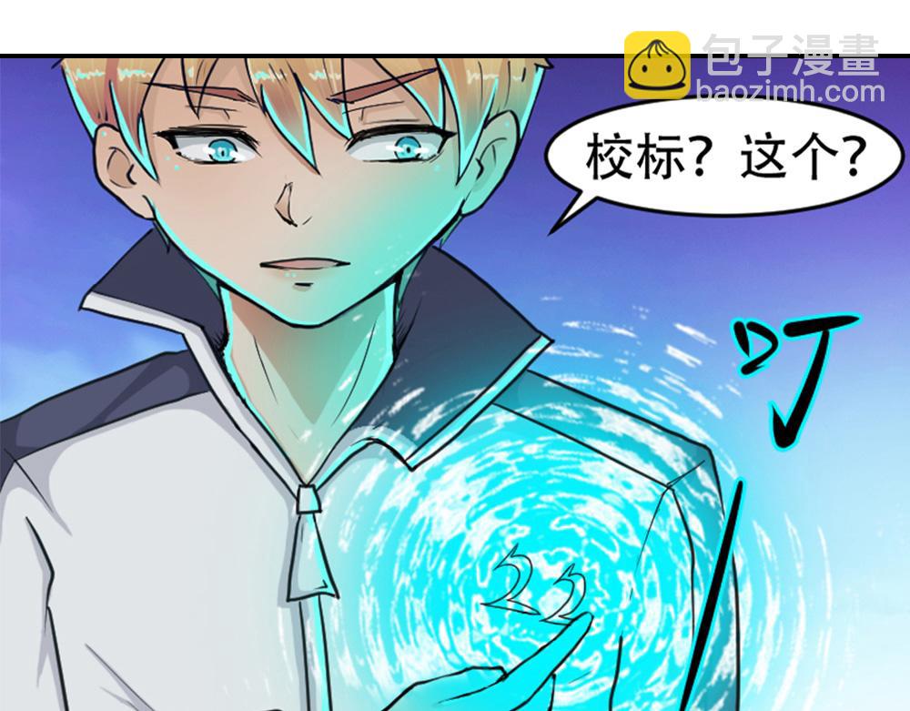 第3话 觉醒(1/2)-第4话