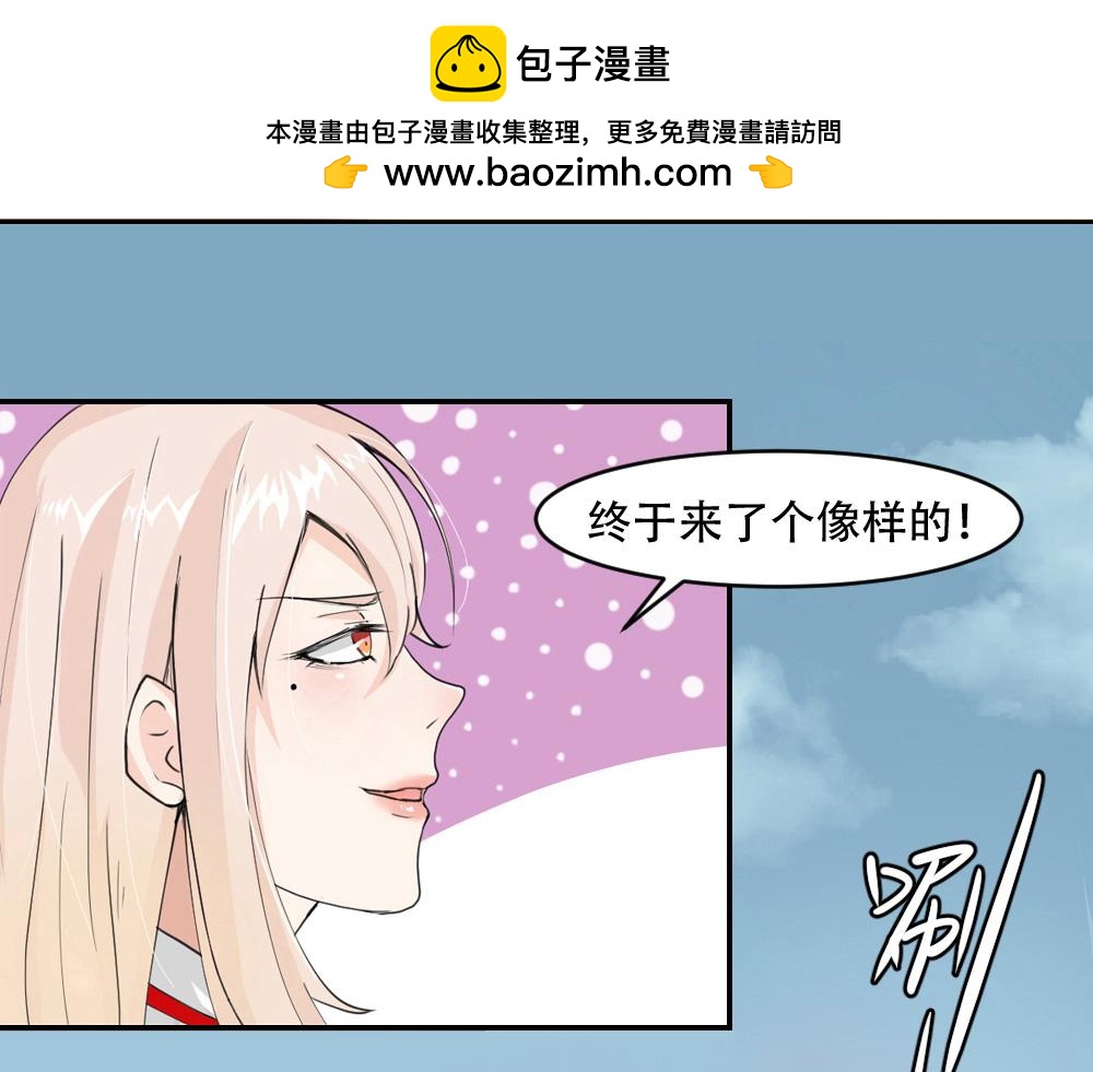 第3话 觉醒(1/2)-第4话