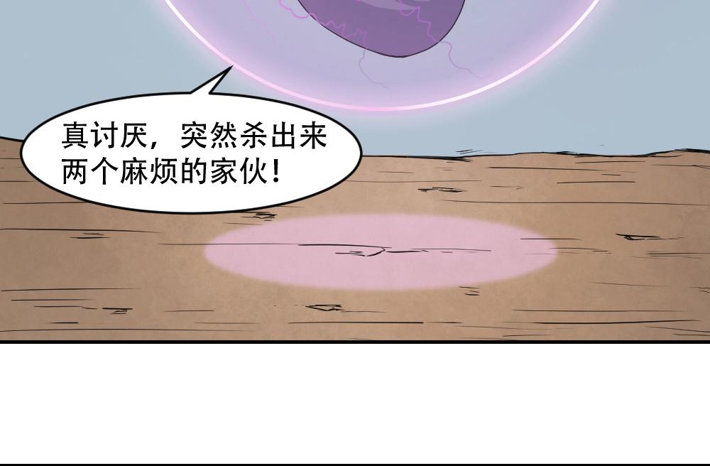 第5话 新世界(1/2)-第6话