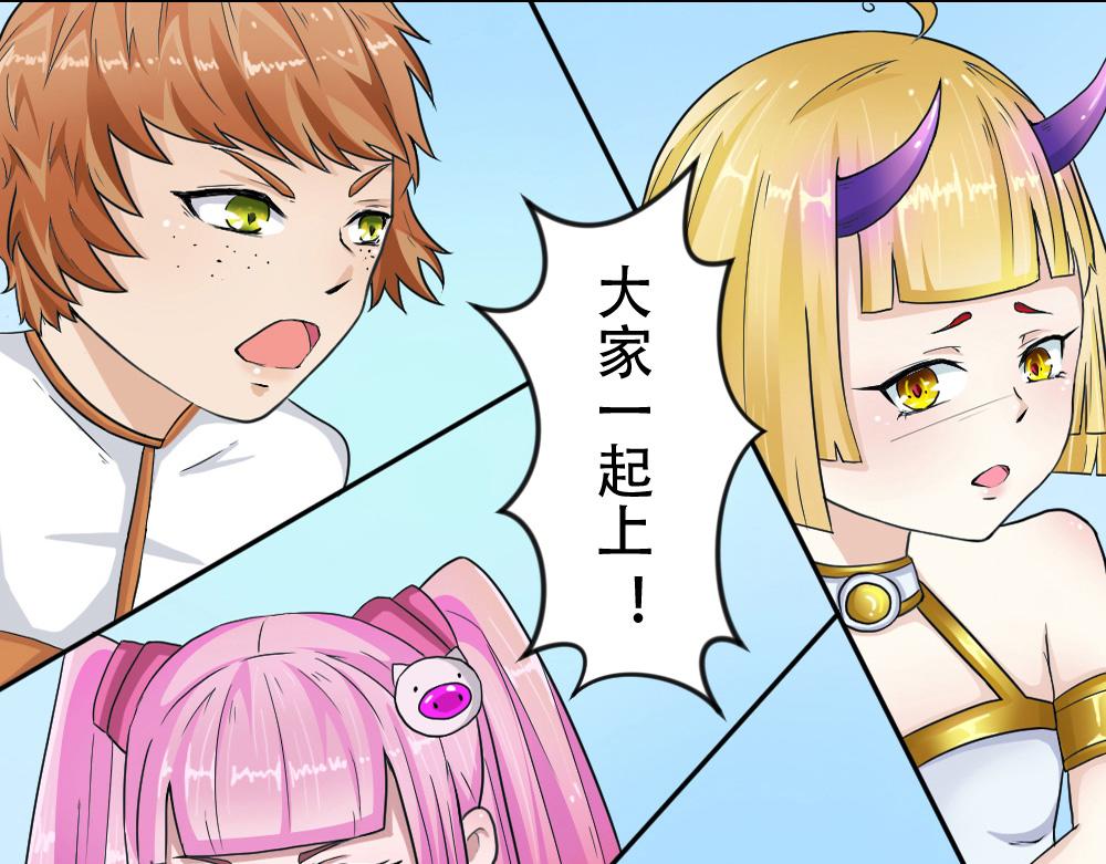 第5话 新世界(1/2)-第6话