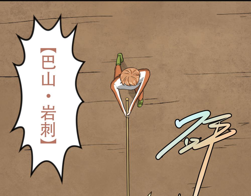 第5话 新世界(1/2)-第6话