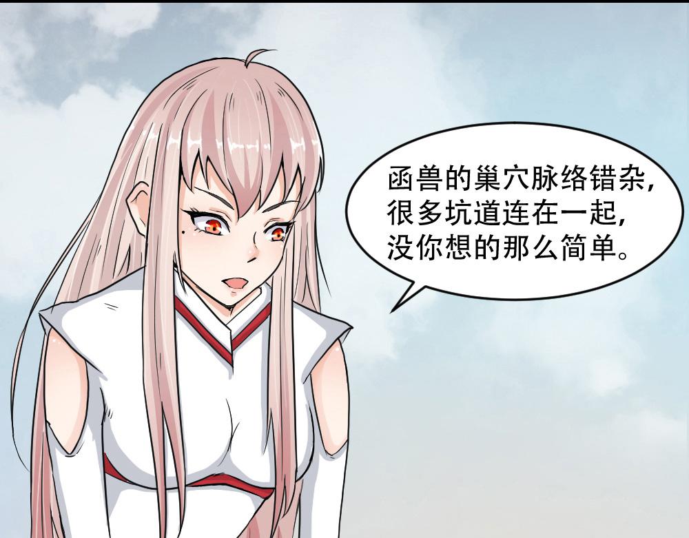 第5话 新世界(1/2)-第6话