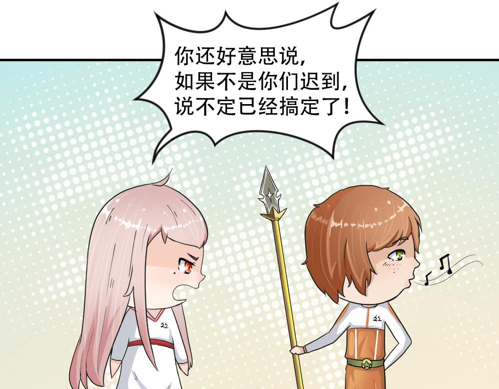第5话 新世界(1/2)-第6话