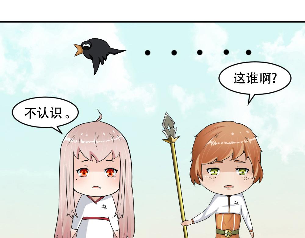 第5话 新世界(1/2)-第6话