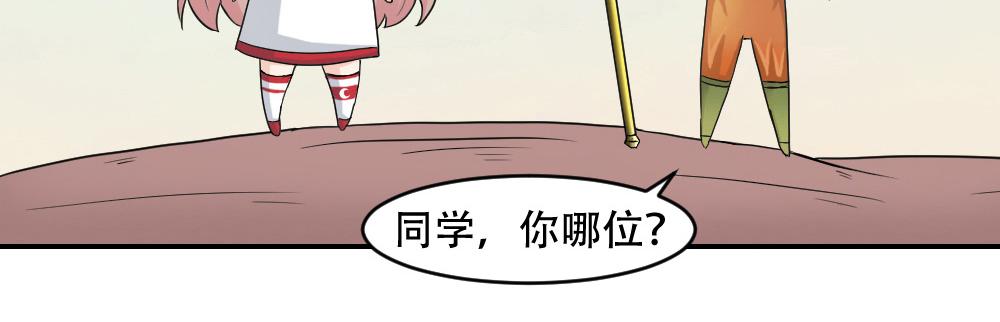第5话 新世界(1/2)-第6话