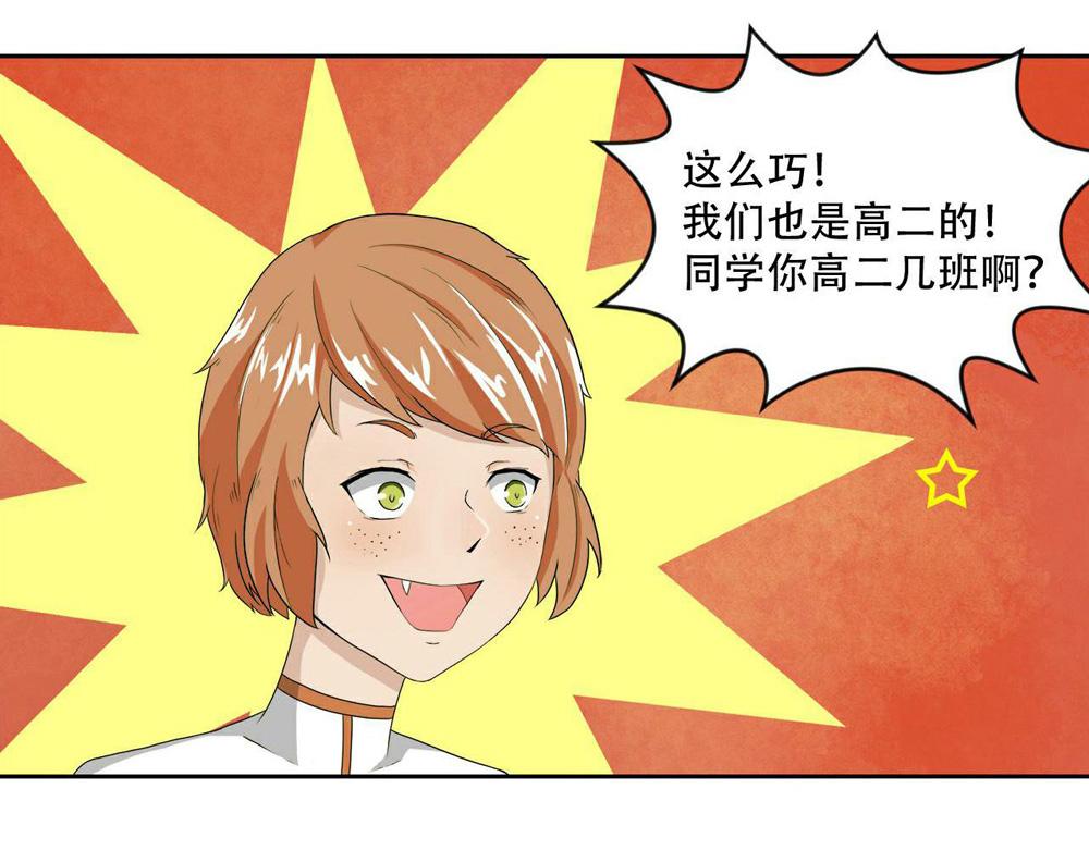 第5话 新世界(1/2)-第6话
