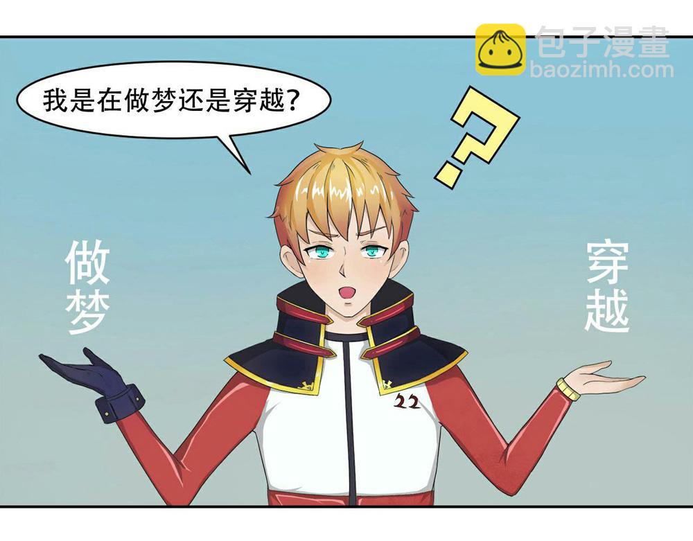 第5话 新世界(1/2)-第6话