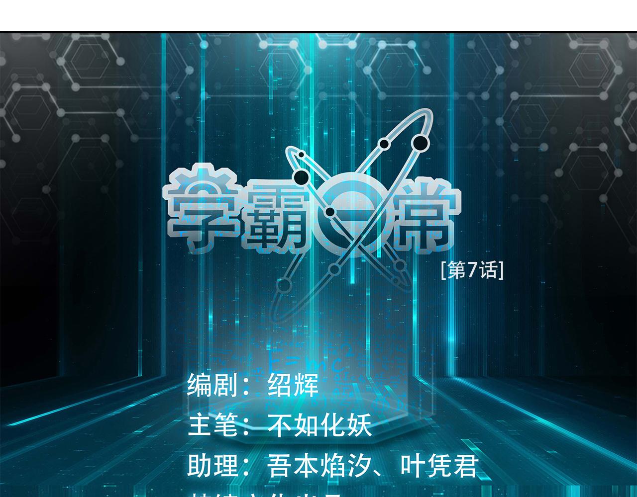 第7话 函数(1/2)-第8话