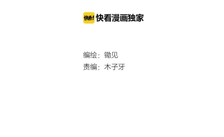 第1话  凑巧！发现学长的秘密(1/3)-第2话