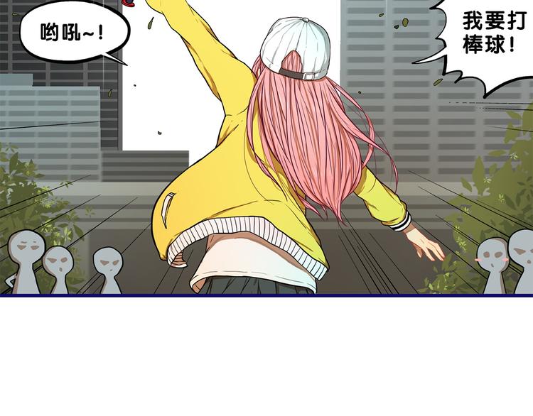 第1话  凑巧！发现学长的秘密(1/3)-第2话