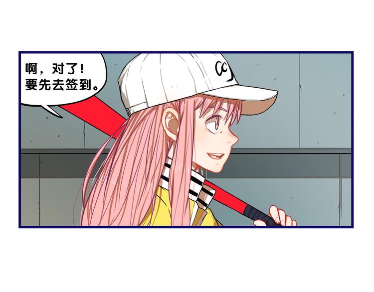 第1话  凑巧！发现学长的秘密(1/3)-第2话