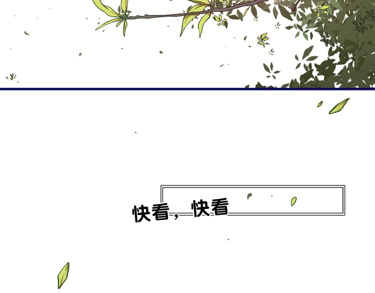 第1话  凑巧！发现学长的秘密(1/3)-第2话