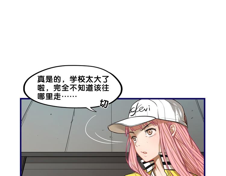 第1话  凑巧！发现学长的秘密(1/3)-第2话