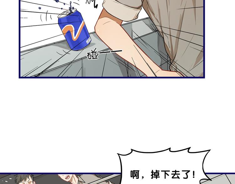 第1话  凑巧！发现学长的秘密(1/3)-第2话