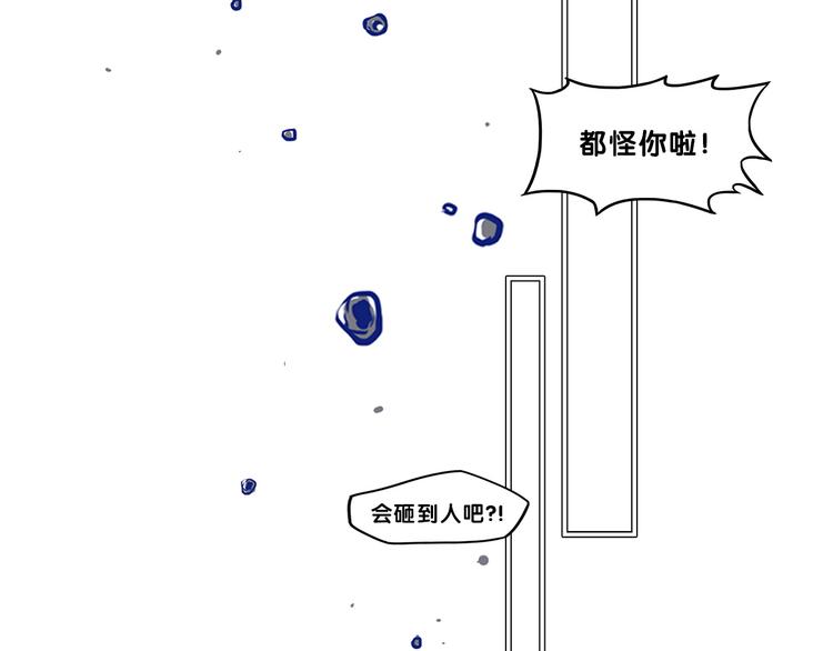 第1话  凑巧！发现学长的秘密(1/3)-第2话