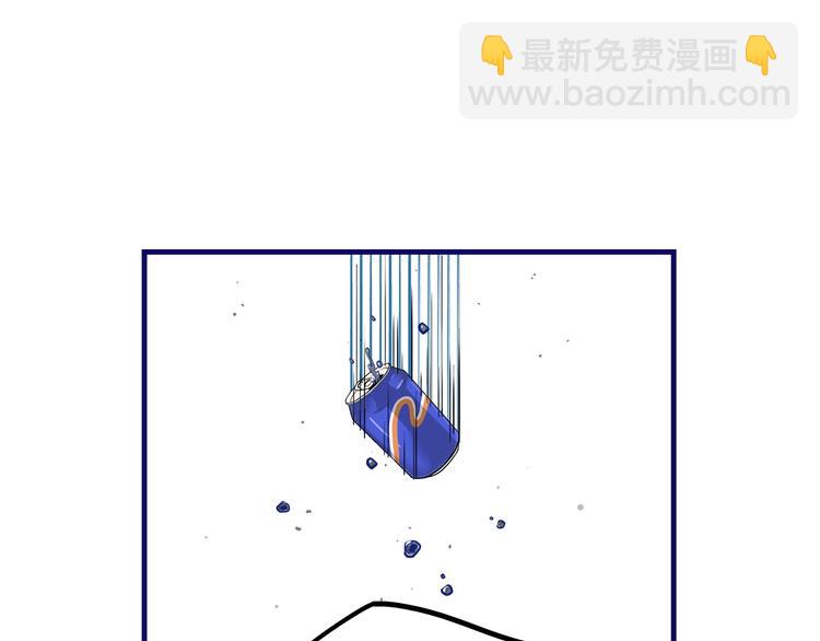 第1话  凑巧！发现学长的秘密(1/3)-第2话