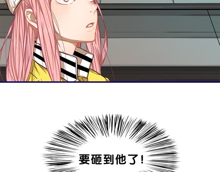 第1话  凑巧！发现学长的秘密(1/3)-第2话