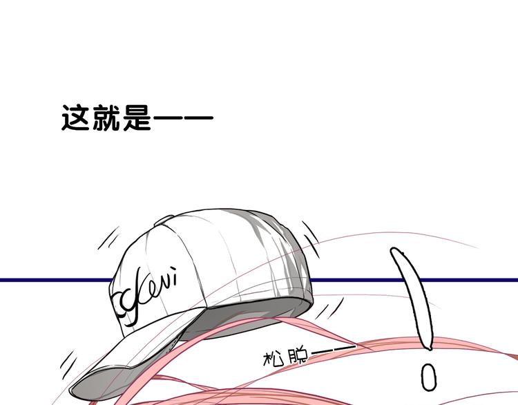 第1话  凑巧！发现学长的秘密(1/3)-第2话