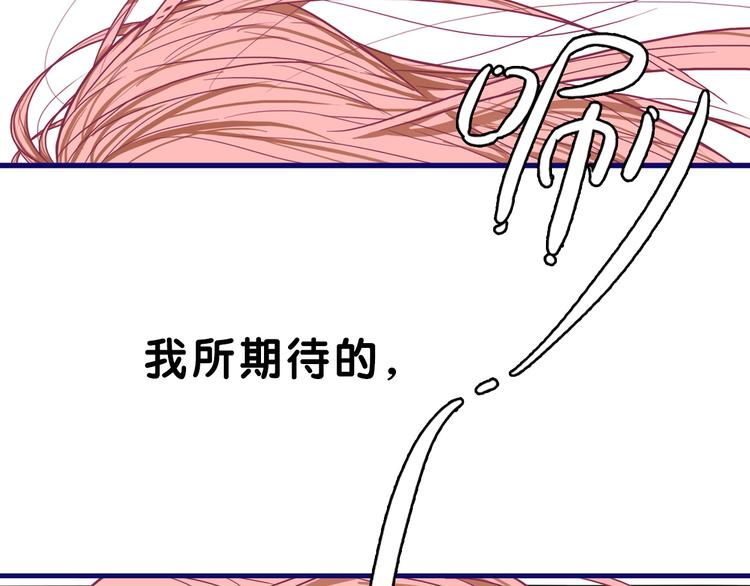第1话  凑巧！发现学长的秘密(1/3)-第2话