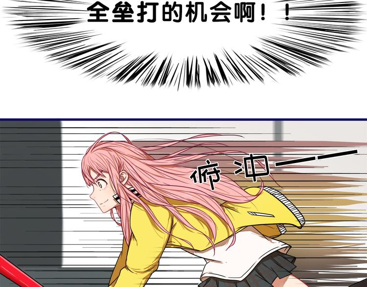 第1话  凑巧！发现学长的秘密(1/3)-第2话