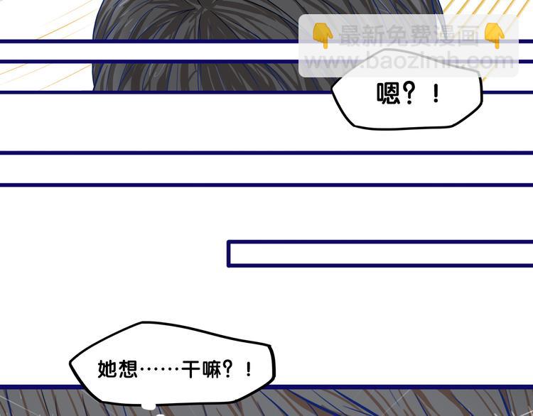 第1话  凑巧！发现学长的秘密(1/3)-第2话