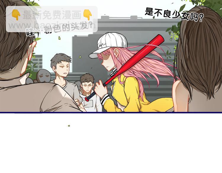 第1话  凑巧！发现学长的秘密(1/3)-第2话