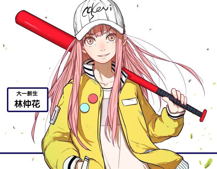 第1话  凑巧！发现学长的秘密(1/3)-第2话
