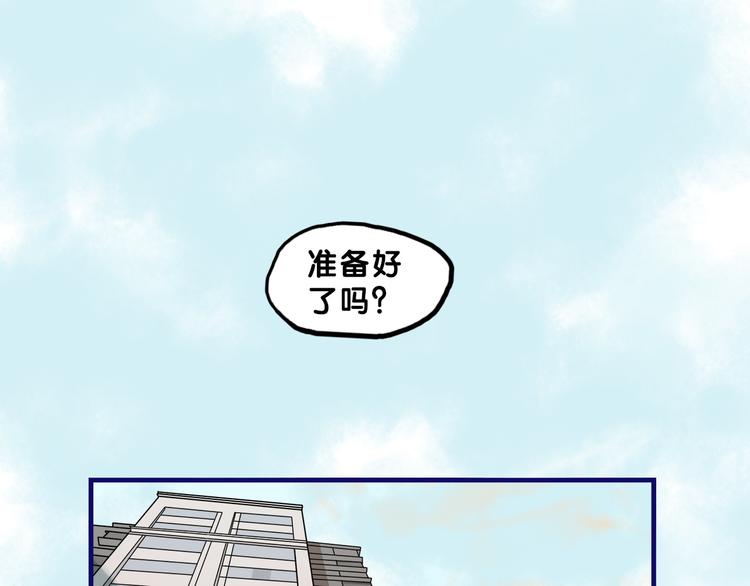 第11话 吃瘪！学妹的锦鲤属性(1/2)-第12话