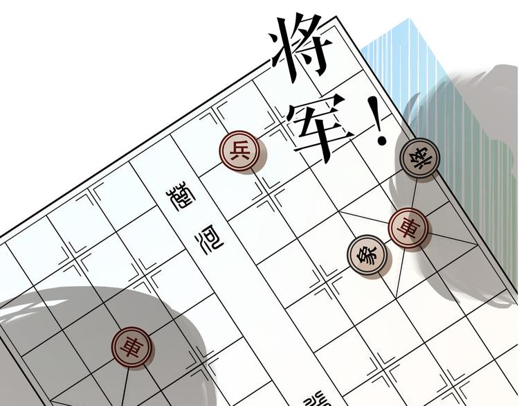 第11话 吃瘪！学妹的锦鲤属性(1/2)-第12话