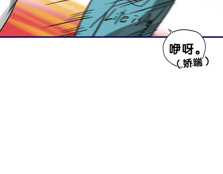 第11话 吃瘪！学妹的锦鲤属性(1/2)-第12话